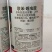 20%联苯噻虫胺蚜虫茶小叶蝉飞虱黄条跳甲大田作物通用