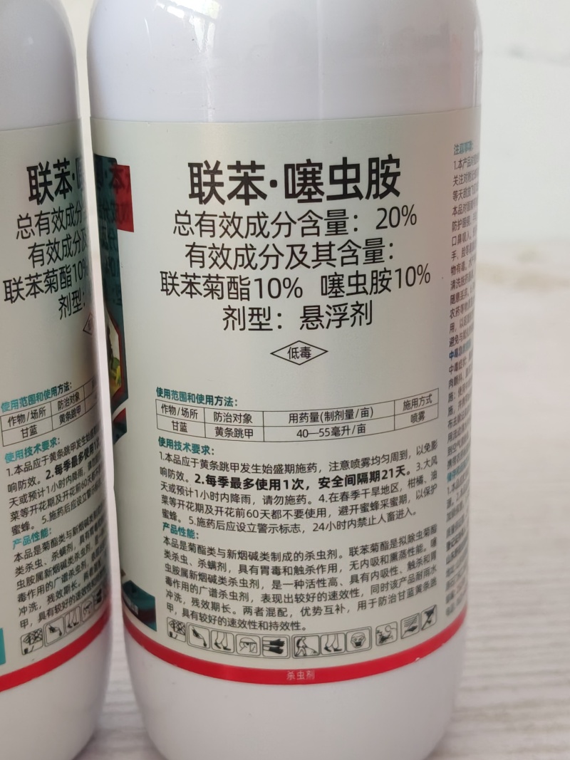 20%联苯噻虫胺蚜虫茶小叶蝉飞虱黄条跳甲大田作物通用