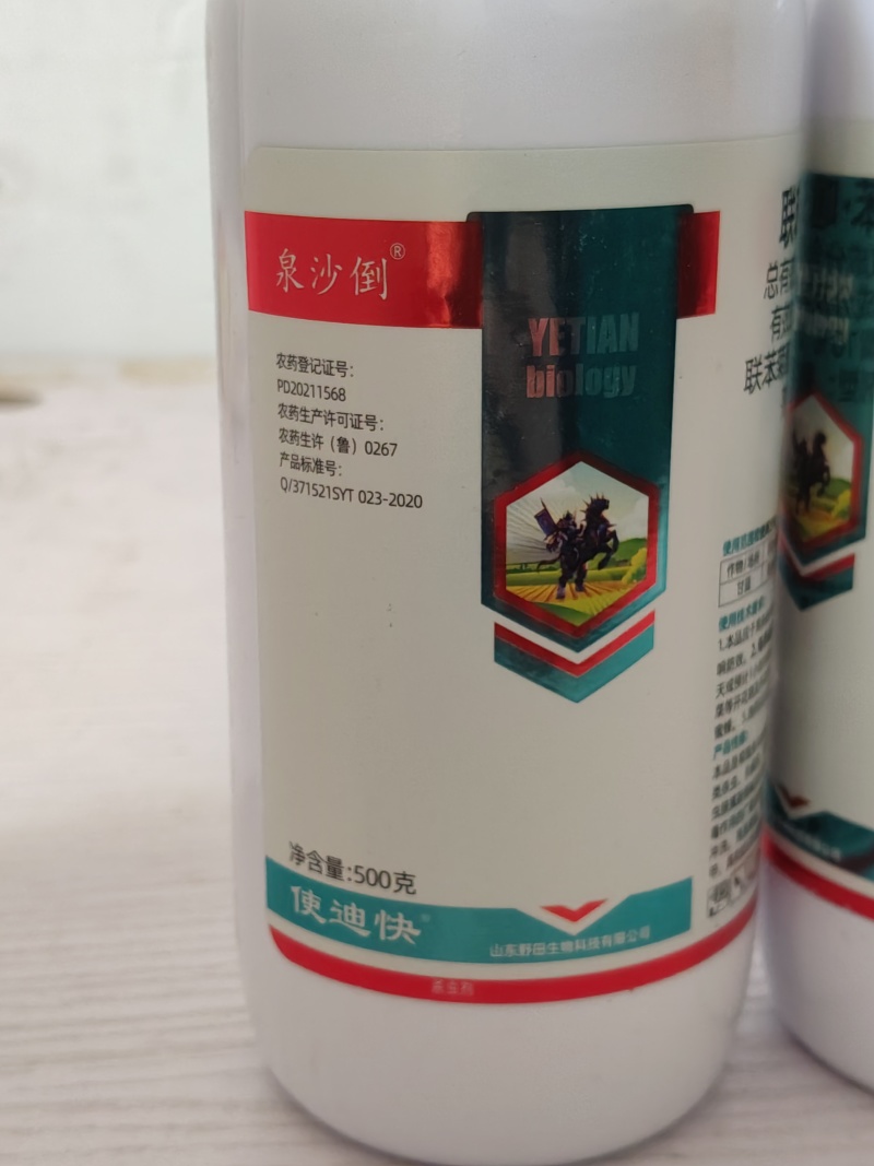 20%联苯噻虫胺蚜虫茶小叶蝉飞虱黄条跳甲大田作物通用