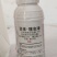 5%联苯噻虫嗪小麦蚜虫专用杀虫剂