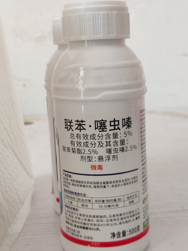 5%联苯噻虫嗪小麦蚜虫专用杀虫剂