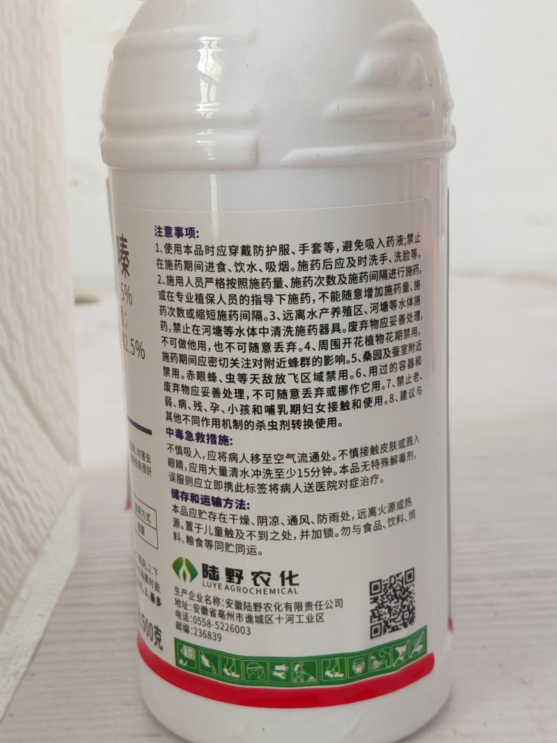 5%联苯噻虫嗪小麦蚜虫专用杀虫剂