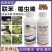 5%联苯噻虫嗪小麦蚜虫专用杀虫剂