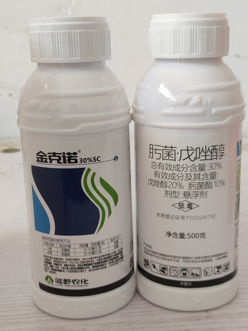 30%肟菌戊唑醇悬浮剂小麦水稻赤霉病稻瘟病