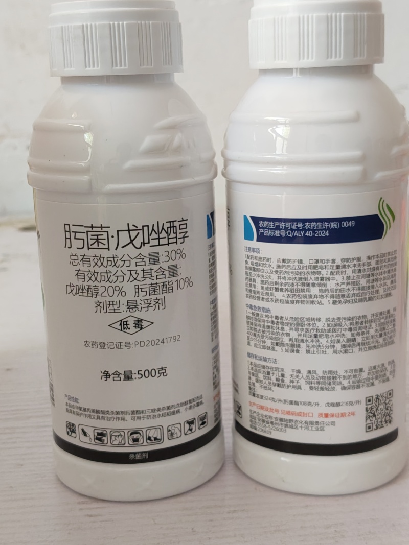 30%肟菌戊唑醇悬浮剂小麦水稻赤霉病稻瘟病