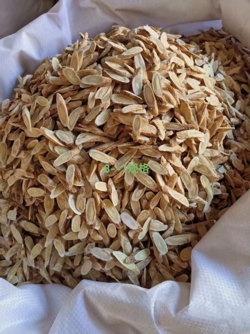 黄芪片批发大片中片小片价格有优势可以谈价黄芪条黄芪片大片