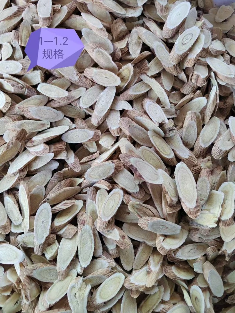 黄芪片批发大片中片小片价格有优势可以谈价黄芪条黄芪片大片