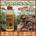 5%阿维菌素噻唑膦黄瓜根结线虫内吸传导治疗颗粒撒施冲施