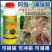 5%阿维菌素噻唑膦黄瓜根结线虫内吸传导治疗颗粒撒施冲施