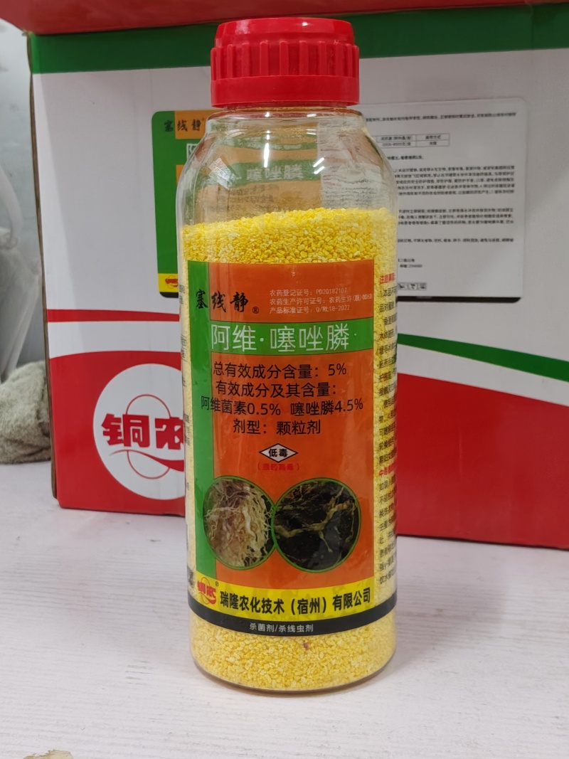 5%阿维菌素噻唑膦黄瓜根结线虫内吸传导治疗颗粒撒施冲施