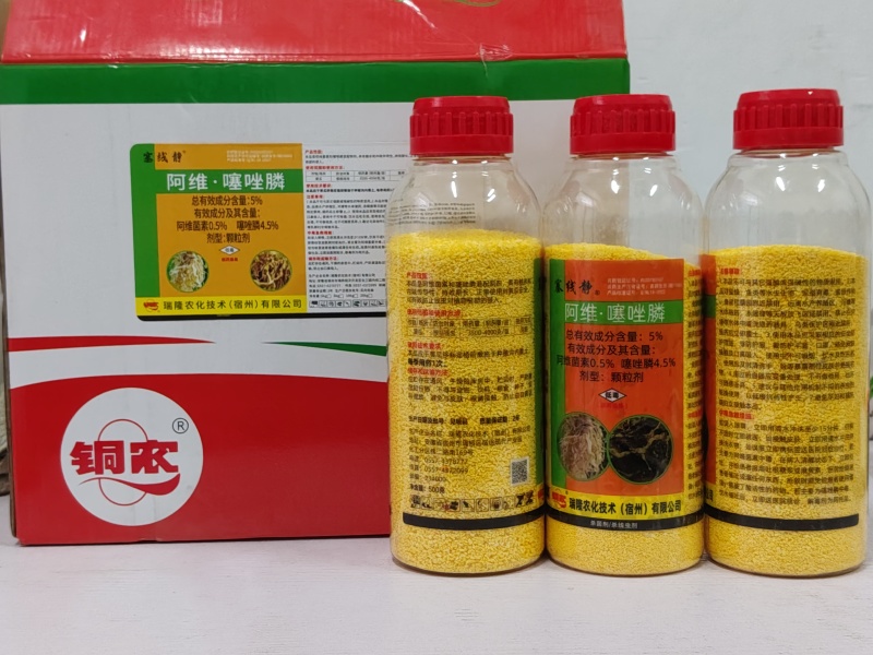 5%阿维菌素噻唑膦黄瓜根结线虫内吸传导治疗颗粒撒施冲施