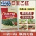 15%高含量四聚乙醛蜗牛药鼻涕牛软体颗粒撒施