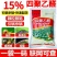 15%高含量四聚乙醛蜗牛药鼻涕牛软体颗粒撒施