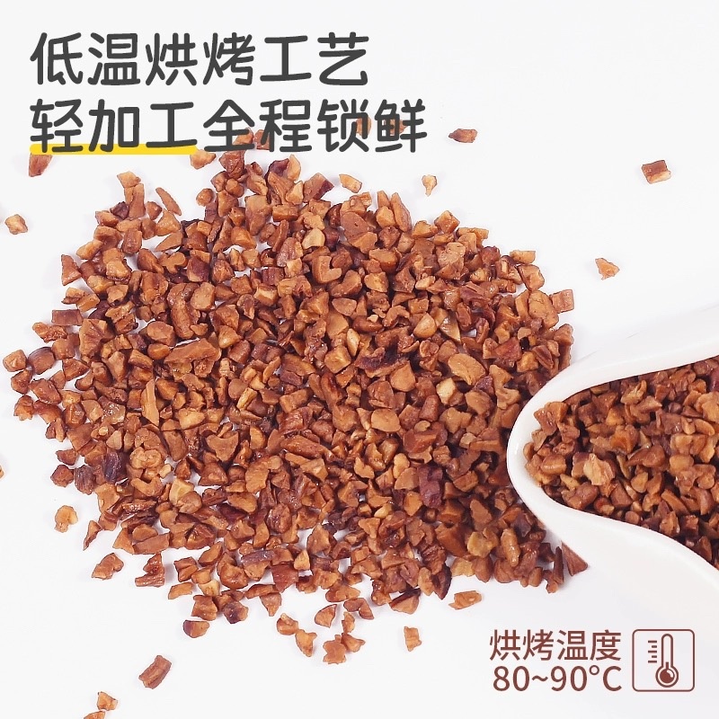 碧根果碎仁奶茶烘培店适用整箱小包装颗粒大
