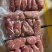 山东省临沂市沂南县顺发猪腰，50-60个，3吨