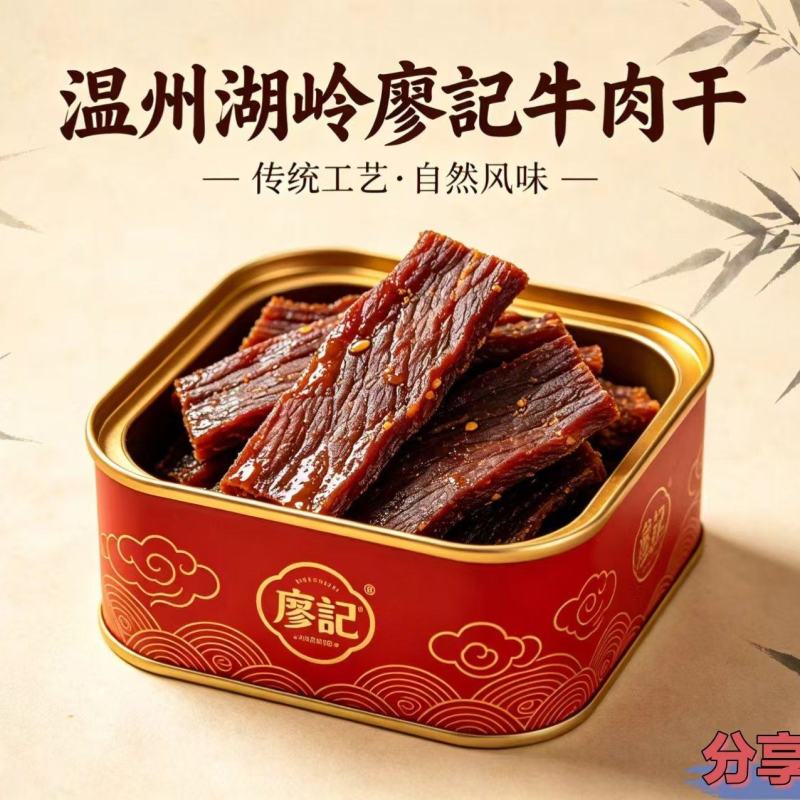 精品猪蹄大量供应