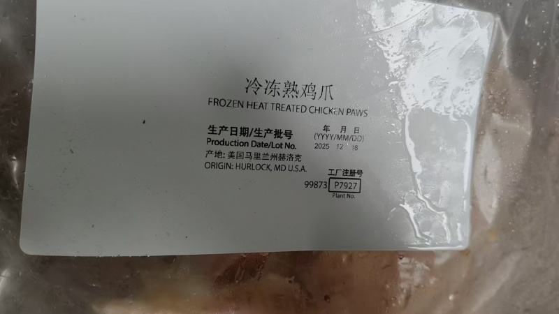 【熟食鸡爪】熟爪美国792735g大爪