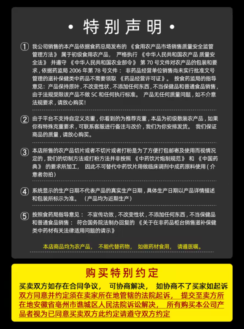 包邮）中药材海浮石海石水泡石浮海石浮水石质量保证