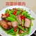 腊肉