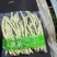白豆王，北京本地