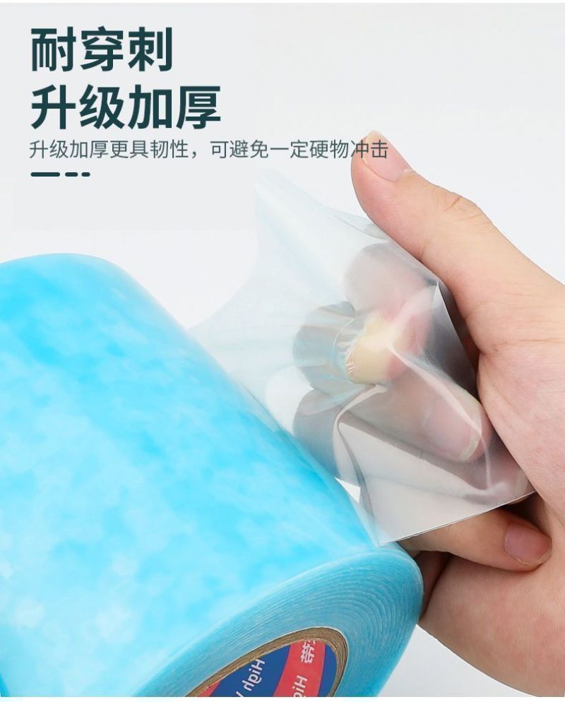 大棚膜修补胶带，修补胶带，塑料膜修补胶带
