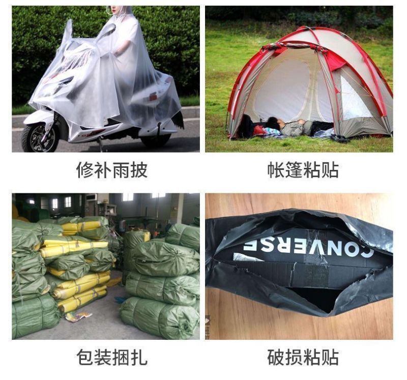 大棚膜修补胶带，修补胶带，塑料膜修补胶带