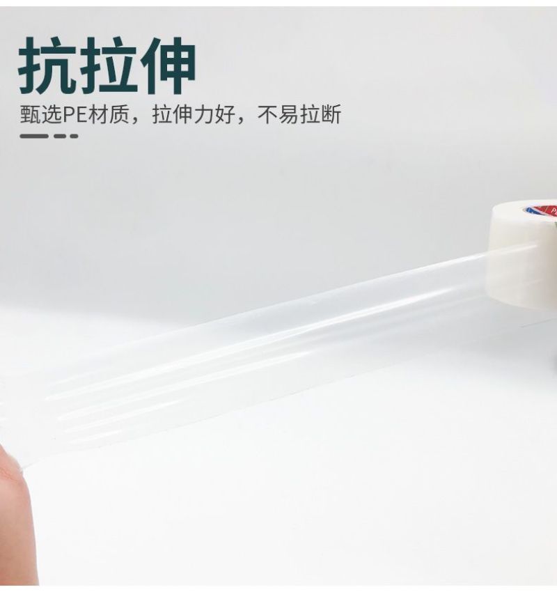 大棚膜修补胶带，修补胶带，塑料膜修补胶带