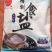 海星加碘精制食用盐