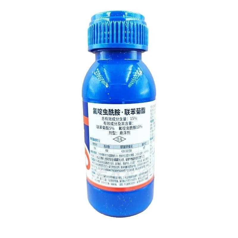 安格诺最后餐15%氟啶虫酰胺联苯菊酯桃蚜液喷雾杀虫剂正品