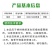安格诺最后餐15%氟啶虫酰胺联苯菊酯桃蚜液喷雾杀虫剂正品