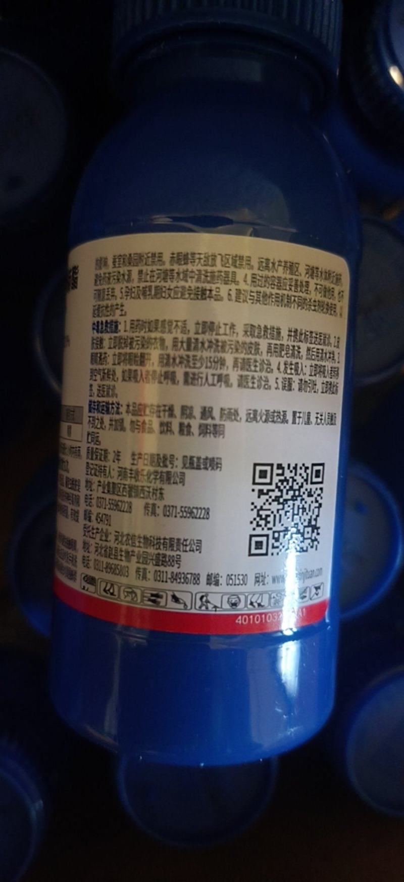 安格诺最后餐15%氟啶虫酰胺联苯菊酯桃蚜液喷雾杀虫剂正品