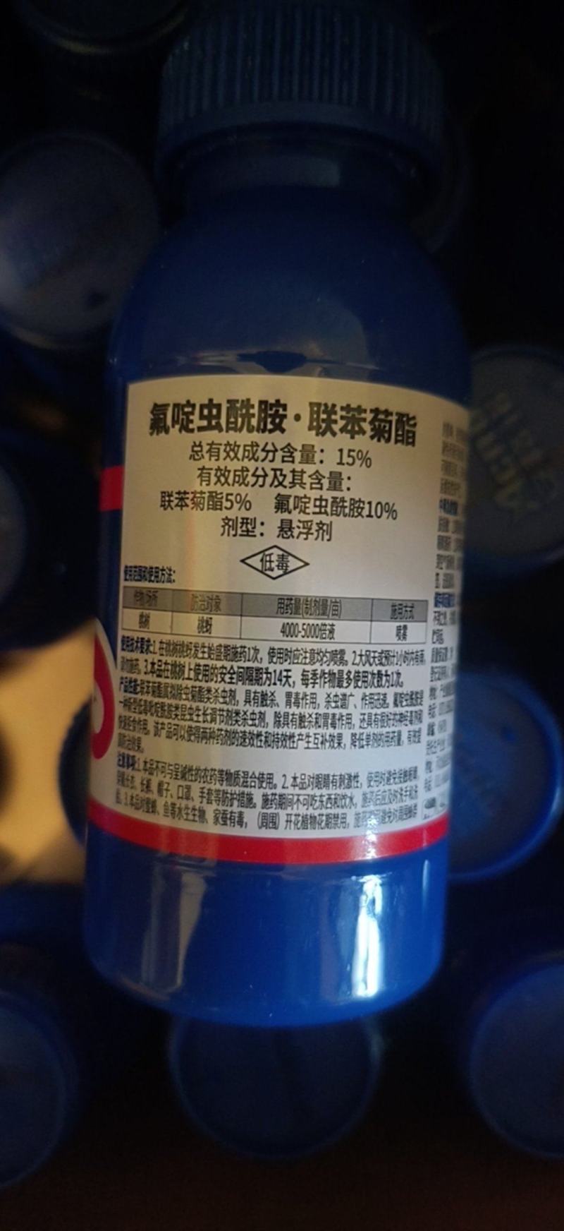 安格诺最后餐15%氟啶虫酰胺联苯菊酯桃蚜液喷雾杀虫剂正品