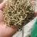 金银花自然亮晒，无药惨溜，价格优惠，保质保量，诚信经营