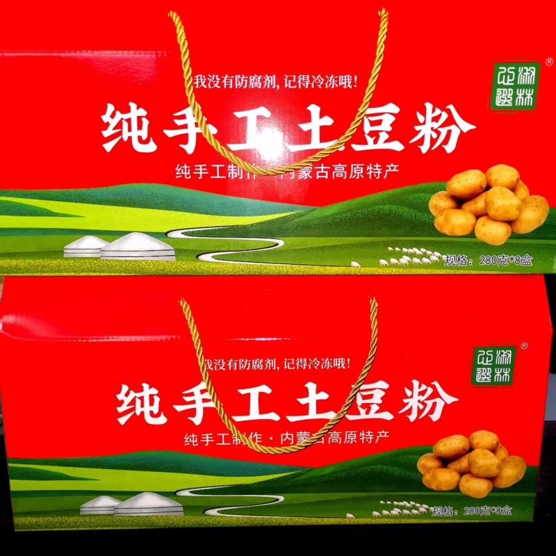内蒙古高原土豆粉，人工和面，无防腐剂。欢迎来电咨询
