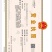山东精品早甜脆甜瓜/口感好/货源充足/诚信经营/欢迎联系