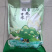 稻花香（普优稻花香1号）基地核心产区资产自销，诚信经营