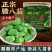 （一件代发）腊八蒜腊八蒜新鲜腌制山东特产饭菜糖蒜罐装翡翠