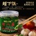 （一件代发）腊八蒜腊八蒜新鲜腌制山东特产饭菜糖蒜罐装翡翠