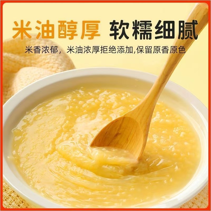 山东黄小米，质量好价格便宜，量大优惠，诚信经营