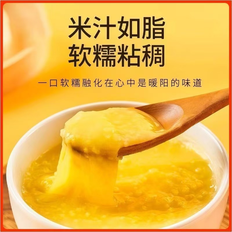 山东黄小米，质量好价格便宜，量大优惠，诚信经营