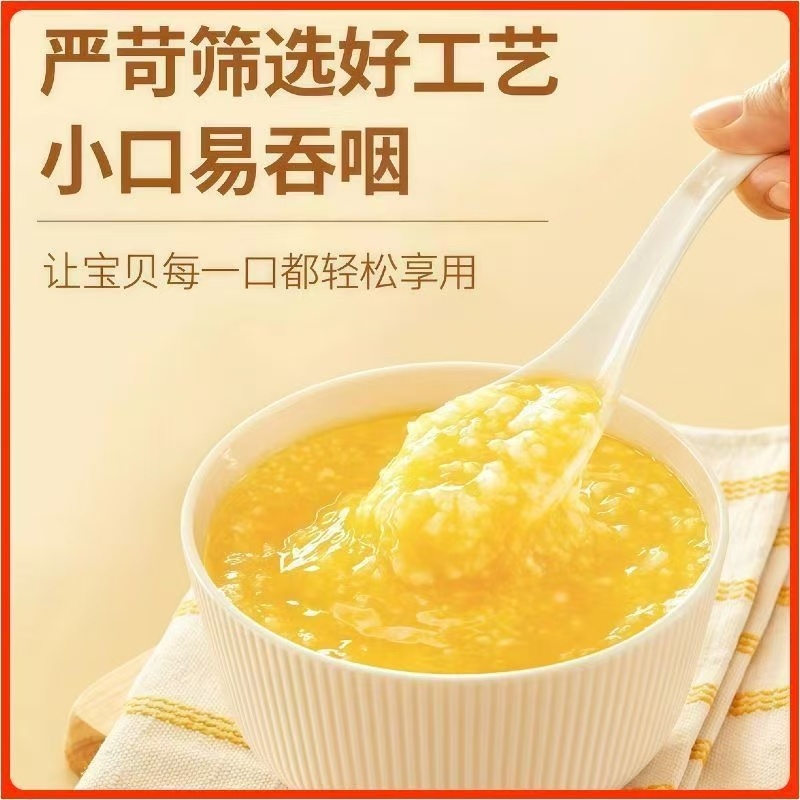 山东黄小米，质量好价格便宜，量大优惠，诚信经营