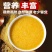 山东黄小米，质量好价格便宜，量大优惠，诚信经营