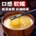 山东黄小米，质量好价格便宜，量大优惠，诚信经营