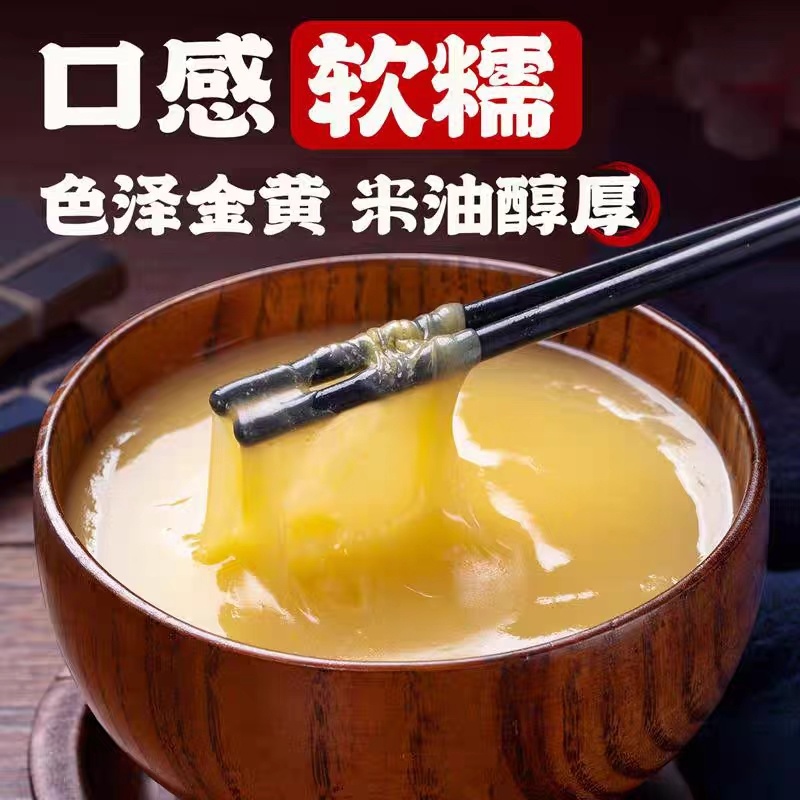 山东黄小米，质量好价格便宜，量大优惠，诚信经营