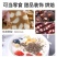 夏威夷果碎仁奶香味烘培茶饮适用即食新货