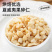 夏威夷果碎仁奶香味烘培茶饮适用即食新货