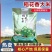 稻花香（普优稻花香1号）基地核心产区资产自销，诚信经营