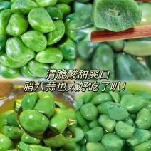 腊八蒜250g，一件代发，量大优惠，全国发货