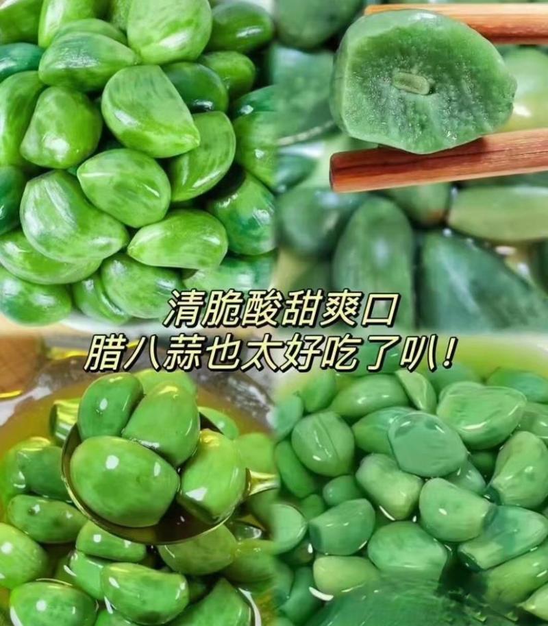 腊八蒜250g，一件代发，量大优惠，全国发货
