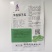 纯丰清香瓠子瓜早生长瓠瓜种子瓠子蒲瓜油亮长棒型蔬菜